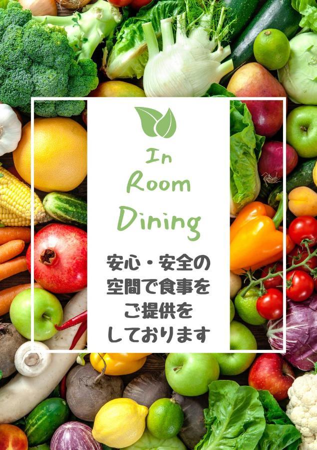 地铁情趣酒店（仅限成人） 横滨 外观 照片