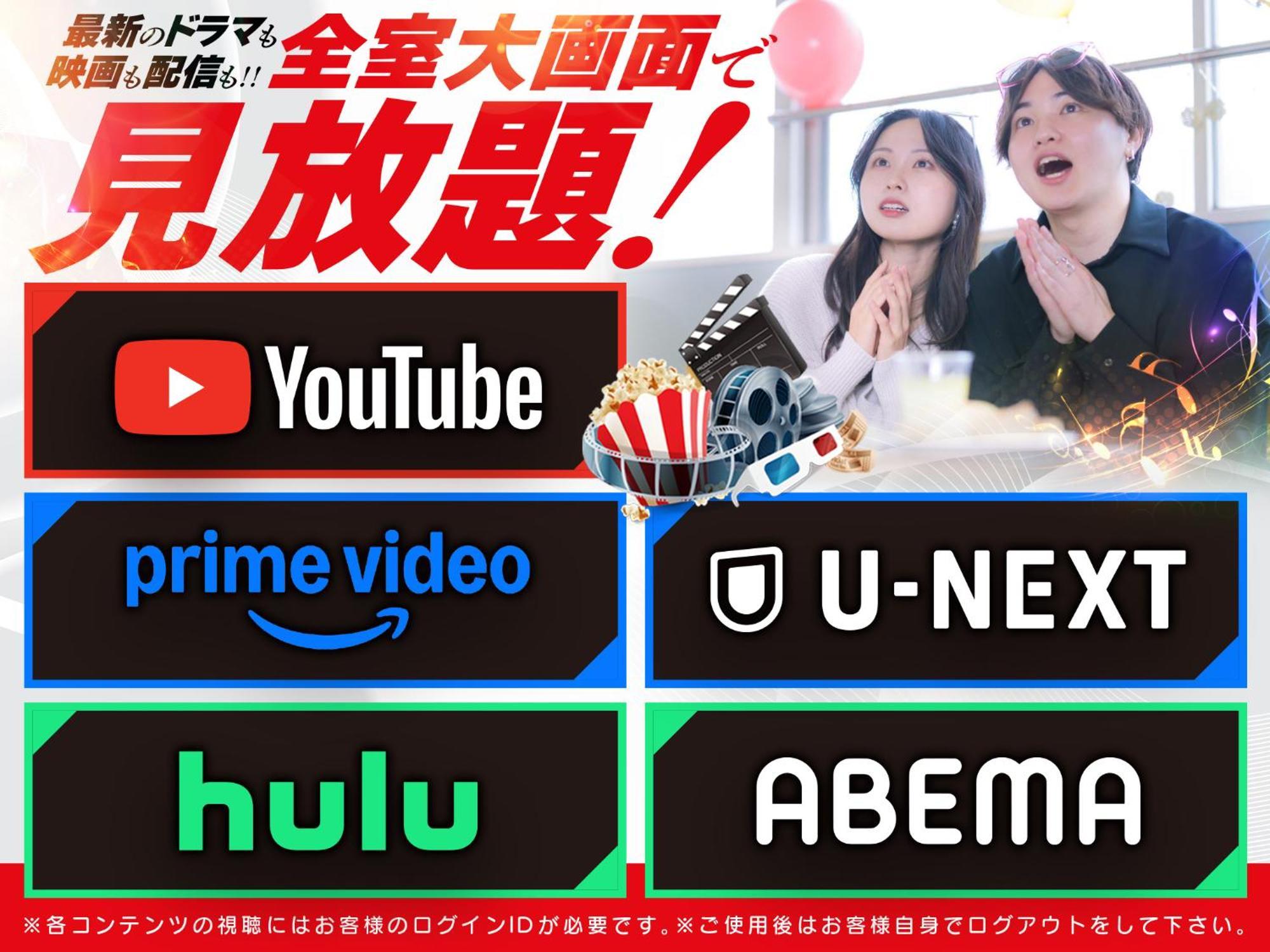 地铁情趣酒店（仅限成人） 横滨 外观 照片
