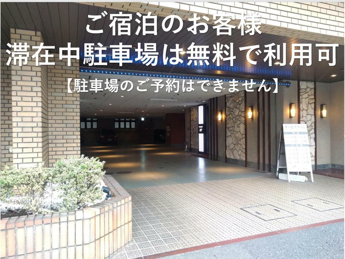 地铁情趣酒店（仅限成人） 横滨 外观 照片